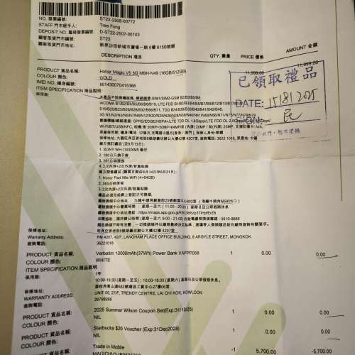 出售95%新 金色honor magic V5。