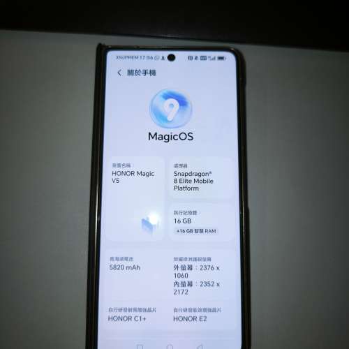 出售95%新 金色honor magic V5。
