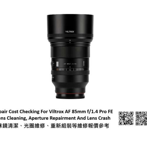 Repair Cost Checking For Viltrox AF 85mm f/1.4 Pro FE Lens Cleaning