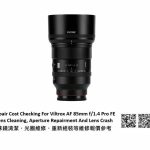 Repair Cost Checking For Viltrox AF 85mm f/1.4 Pro FE Lens Cleaning