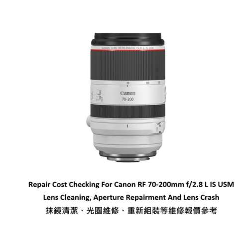 Repair Cost Checking For Canon RF 70-200mm f/2.8 L IS USM Lens Cleaning