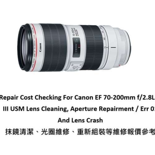 Repair Cost Checking For Canon EF 70-200mm f/2.8L IS III USM Lens Cleaning