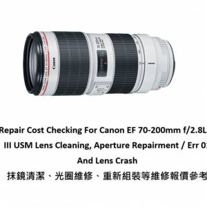 Repair Cost Checking For Canon EF 70-200mm f/2.8L IS III USM Lens Cleaning