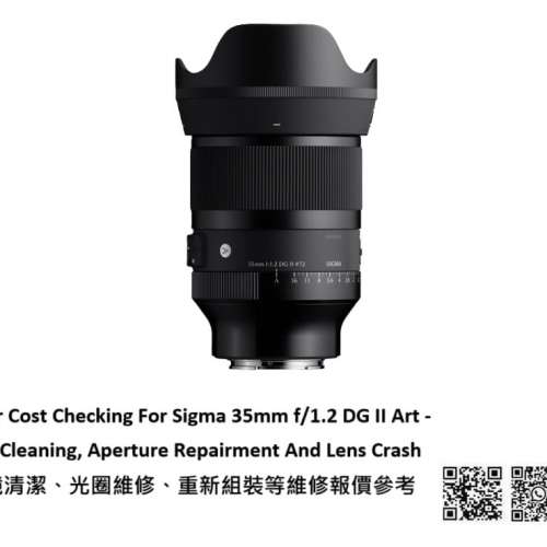 Repair Cost Checking For Sigma 35mm f/1.2 DG II Art - Lens Cleaning