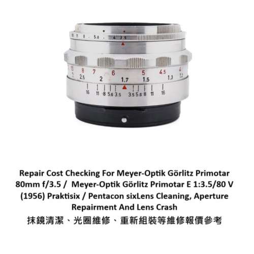 Repair Cost Checking For Meyer-Optik Görlitz Primotar 80mm f/3.5 Lens Cleani...