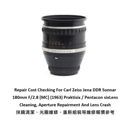 Repair Cost Checking For Carl Zeiss Jena DDR Sonnar 180mm F/2.8 Lens Cleaning |