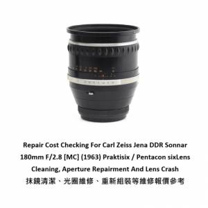 Repair Cost Checking For Carl Zeiss Jena DDR Sonnar 180mm F/2.8 Lens Cleaning |