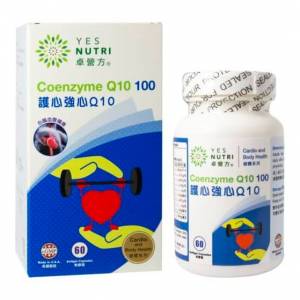 🌸卓營方護心強心Q10 60粒 | 預訂約1星期