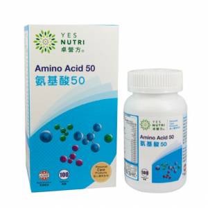 🌸卓營方氨基酸50(強效配方) 100粒 | 預訂約1星期