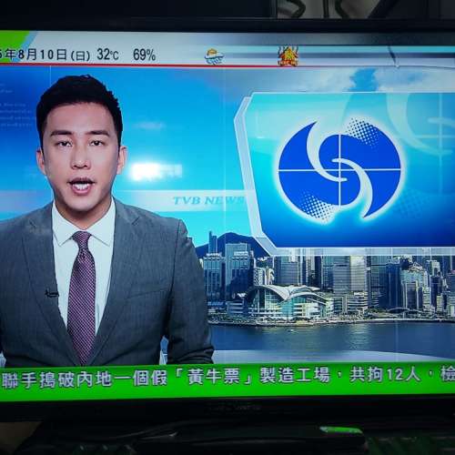 屯門良景輕鐵站交收 TOPCON Pro 32吋 LED 全高清數碼智能電視 32MP1 冇遙控 機身按...