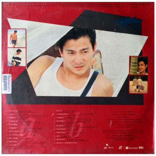劉德華 LD 雷射影碟卡拉OK伴唱碟