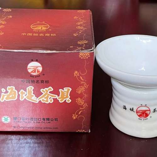 全新海堤茶具