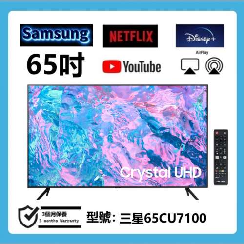 65吋 4K SMART TV 三星65CU7100 wifi 智能電視
