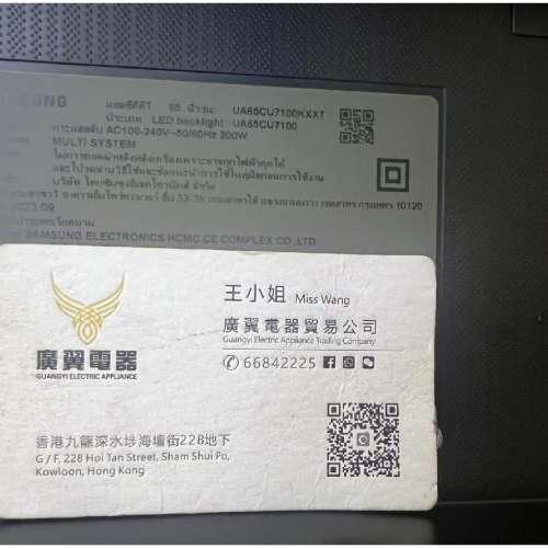 65吋 4K SMART TV 三星65CU7100 wifi 智能電視