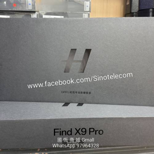 【國恒商城】▀▀ OPPO Find X9 Pro ▀▀ 首部 Hasselblad 哈蘇光學認證鏡頭 哈蘇攝...