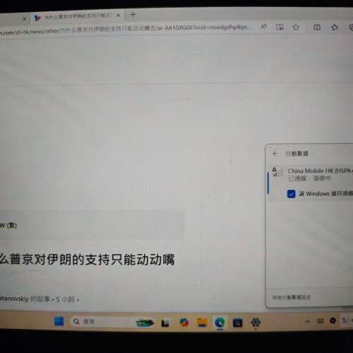 lenovo 4G/WIFI  上網Windows 11 超輕 二合一 4GB RAM+64GB 平板 手提電腦 10.1吋