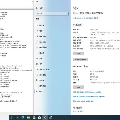 Apple iMac 22.0”LCD/ Core2-E8335 2.67GHz/ 4GB DDR2/320GB HDD/70%New All in o...