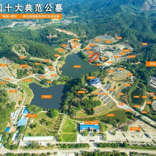 廣州增城正果萬安園7.2平米風水寶地一塊