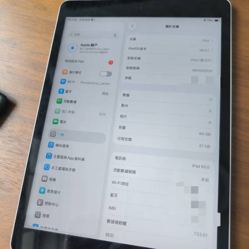 apple iPad 9th Gen 64GB wifi + cellular