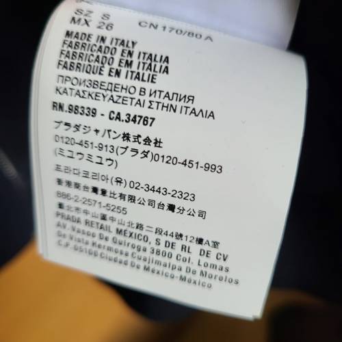 全新Prada男裝深藍色尼龍外套S碼