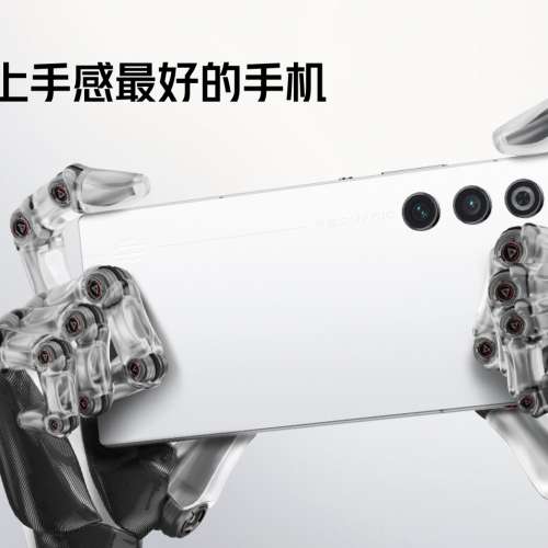 （少量現貨）努比亞 nubia 紅魔10 Air 第三代驍龍8 12/16GB+256/512GB 7.85mm輕薄...