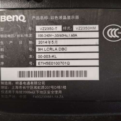 BenQ VZ2350-T 24Inch 85%New LCD Monitors
