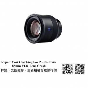 Repair Cost Checking For ZEISS Batis Sonnar T* 85mm F/1.8  Lens Cleaning | 抹...