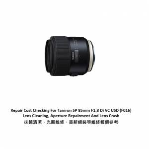 Repair Cost Checking For Tamron SP 85mm F1.8 Di VC USD  Lens Cleaning | 抹鏡...