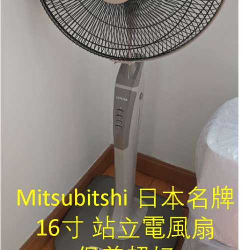 Mitsubitshi Fan
