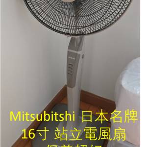 Mitsubitshi Fan