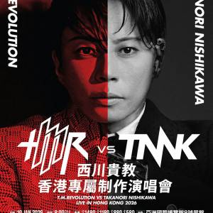 西川貴教 vs t.m.revolution 香港專屬演唱會{原價出} 多區多位