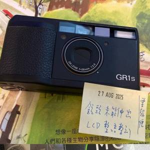 Repair Cost Checking For Ricoh GR1S 內置閃燈問題、快門不動、維修光圈、維修漏液...