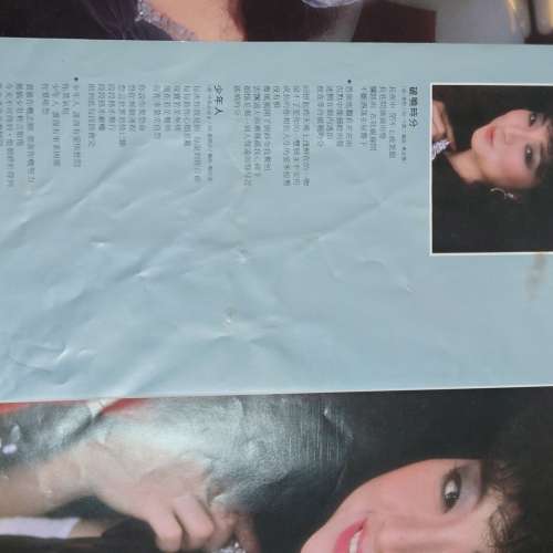 徐小鳳 黑膠唱片