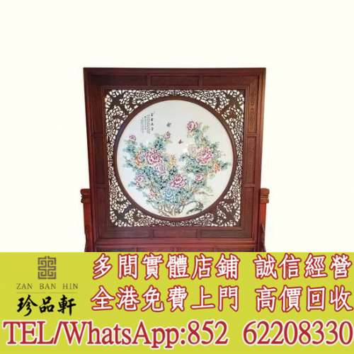 【珍品軒】高價收購 瓷板畫 大紅酸枝“富貴滿堂”瓷板畫大屏風，舊字畫 山水畫 水...