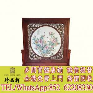 【珍品軒】高價收購 瓷板畫 大紅酸枝“富貴滿堂”瓷板畫大屏風，舊字畫 山水畫 水...