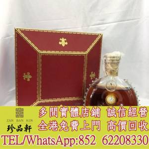 【珍品軒】高價回收 路易十三 新版 白蘭地 人頭馬 louis xiii，實體店免費上門鑒定回...