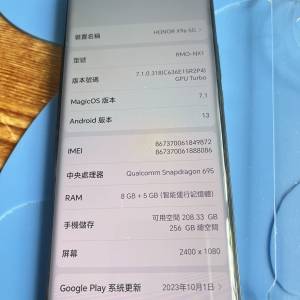 Honor x9a (5G 機）256GB