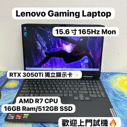 (RTX3050Ti Lenovo Gaming Laptop) Lenovo  15.6寸 165Hz AMD Ryzen 7 6800H/16GB ...