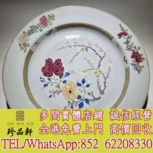 【珍品軒】高價回收瓷器 花樽 元代 明代 清代 民國 出口回流 出口創匯 鬥彩 粉彩 青...