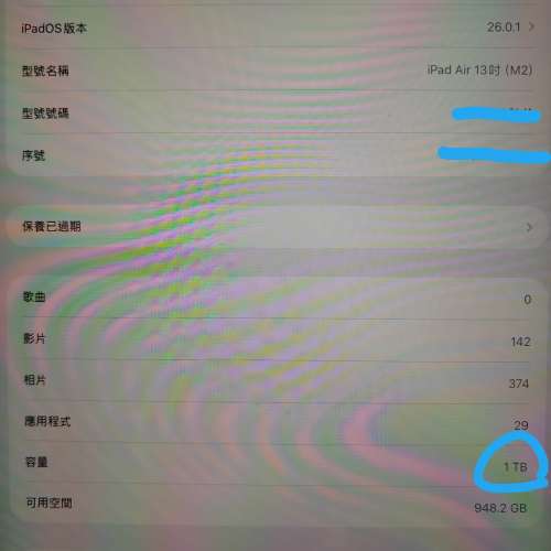 ipad Air - M2 - 13" - 1TB - Starlight