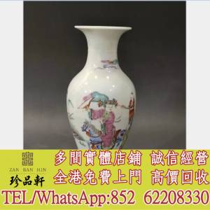 【珍品軒】高價回收瓷器 花樽 元代 明代 清代 民國 出口回流 出口創匯 祭藍 郎窯紅 ...