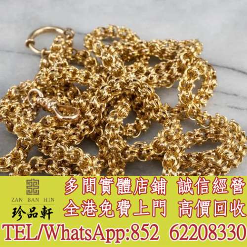 【珍品軒】高價回收黃金 黃金首飾 金條 金磚 金粒 9999足金 白金 鉑金 k金 鑽石 黃...