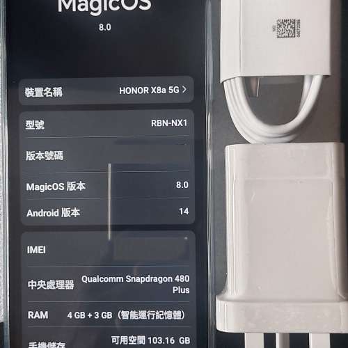 Honor x8a 5g手機, 90%新,4(+3),128gb