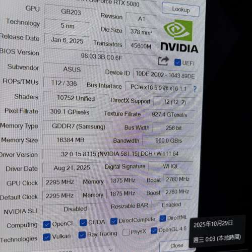 ROG Astral GeForce RTX™ 5080 16GB GDDR7 OC Edition