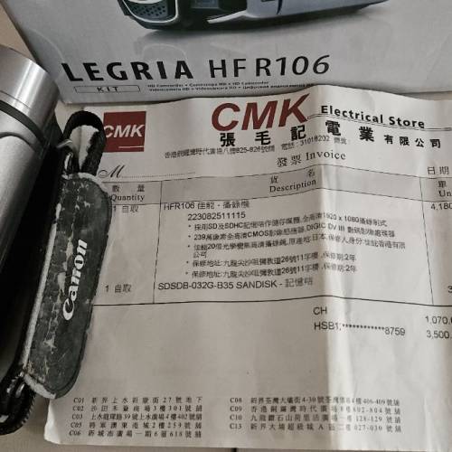 Canon Legria HF R106 數碼攝錄機