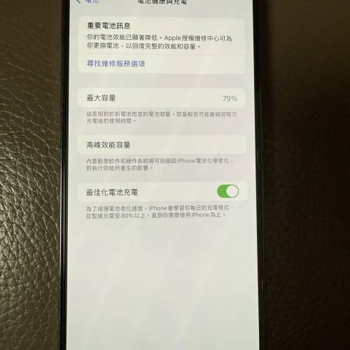 行貨iphone 14 pro max 256gb 紫色