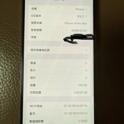 行貨iphone 14 pro max 256gb 紫色