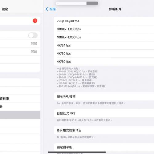 Apple iPad Pro (2018) 11 inch 256GB WiFi + LTE edition (Space Grey color)
