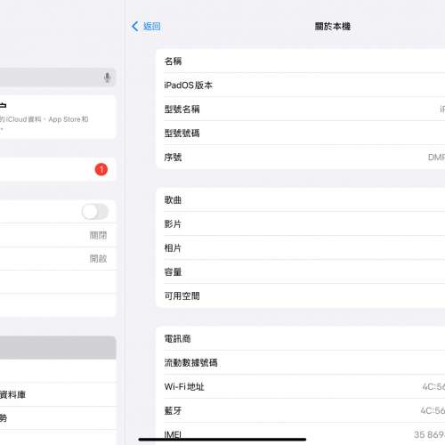 Apple iPad Pro (2018) 11 inch 256GB WiFi + LTE edition (Space Grey color)