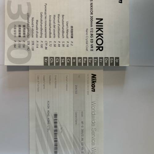 AF-S Nikkor 300mm F/2.8 ED VRII (定焦）